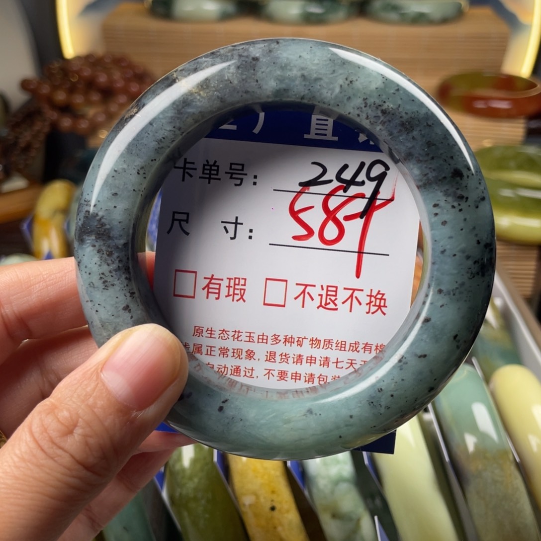 蛇纹石玉未镶嵌手镯