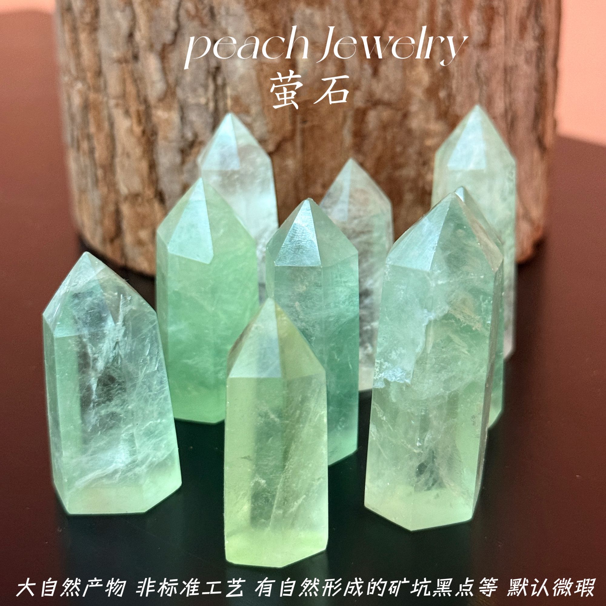萤石柱摆件 SY56 多样性发一颜色微差