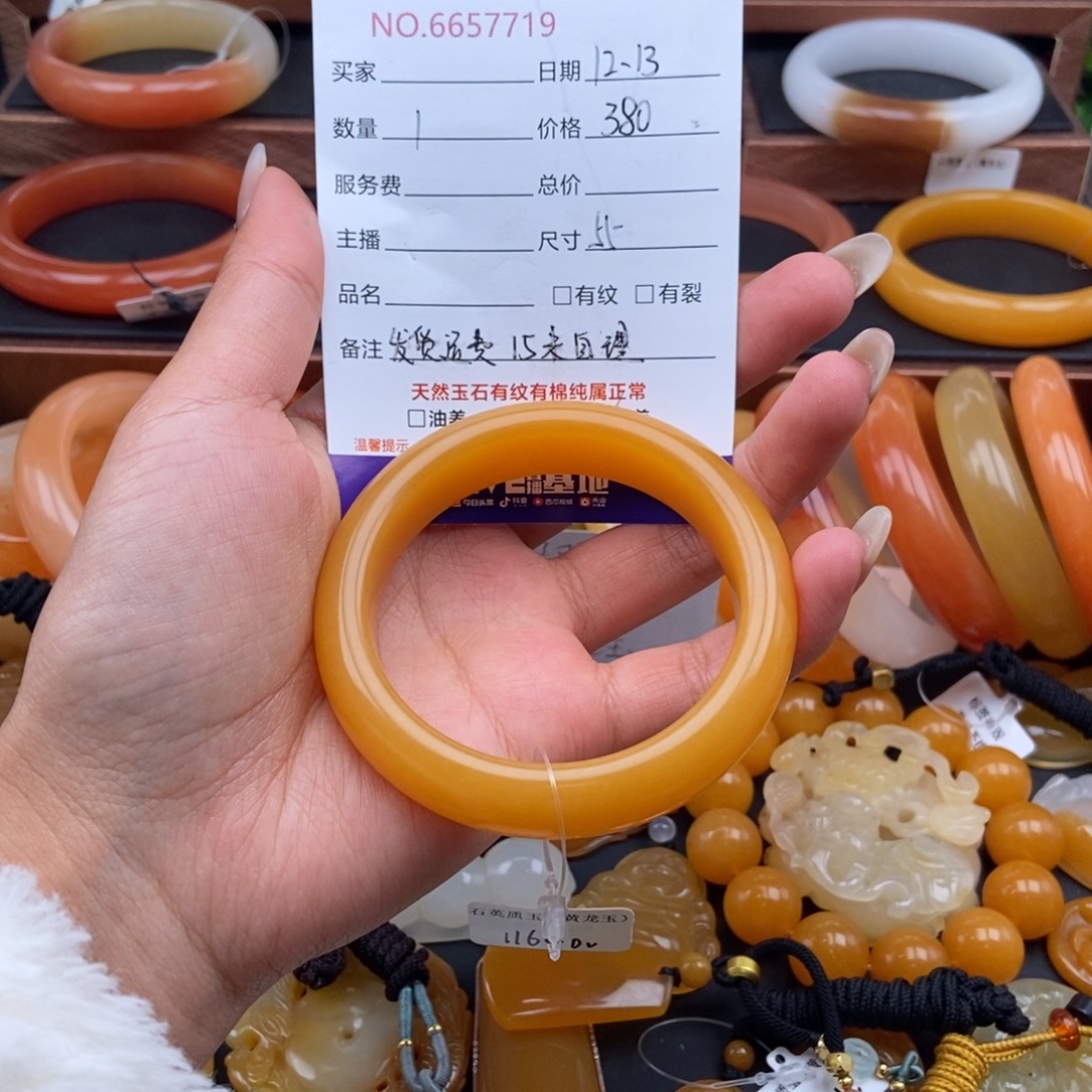 天***老石英质玉（黄龙玉）未镶嵌手镯57719