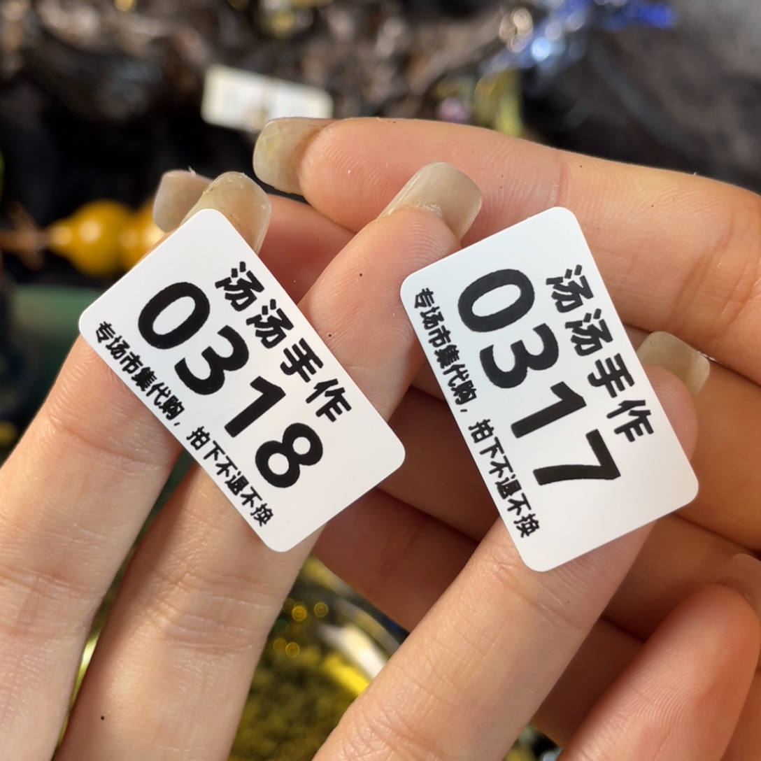 只***过琉璃手工艺品汤汤汤汤汤汤汤