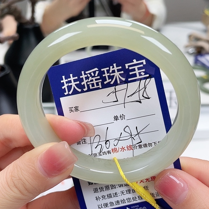和田玉手镯未镶嵌