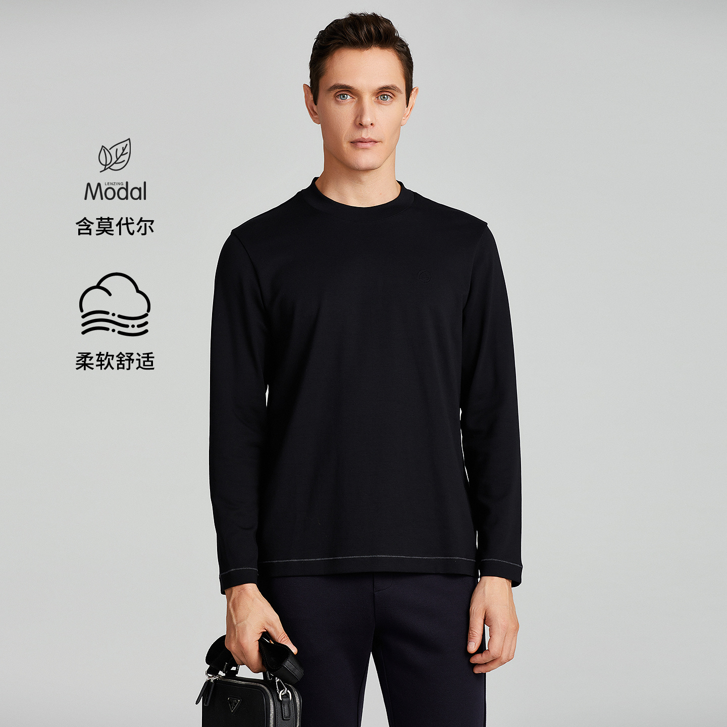 Satchi沙驰秋冬男士长袖T恤舒适圆领时尚纯色亲肤休闲内搭打底衫