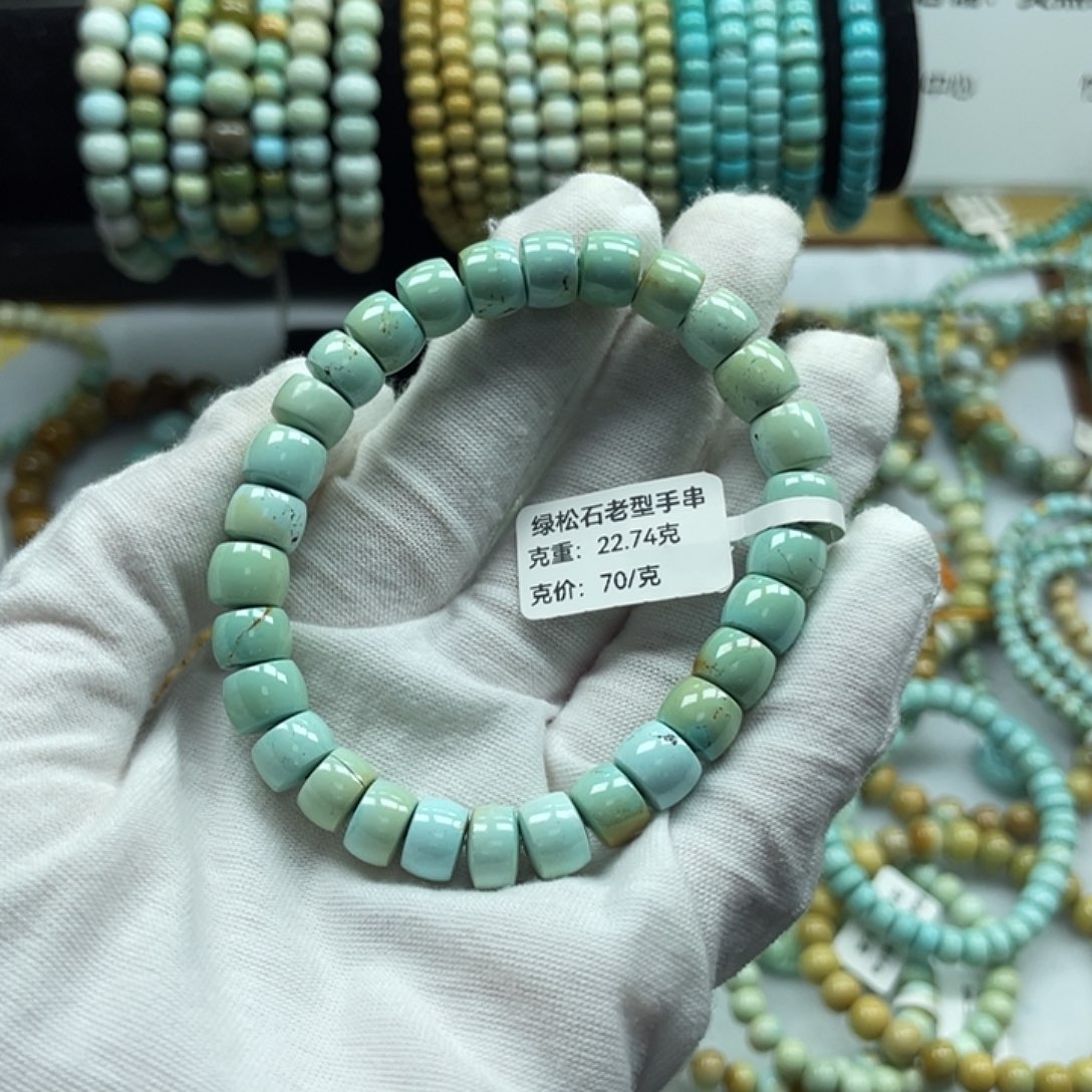 b****绿松石未镶嵌珠宝奇石