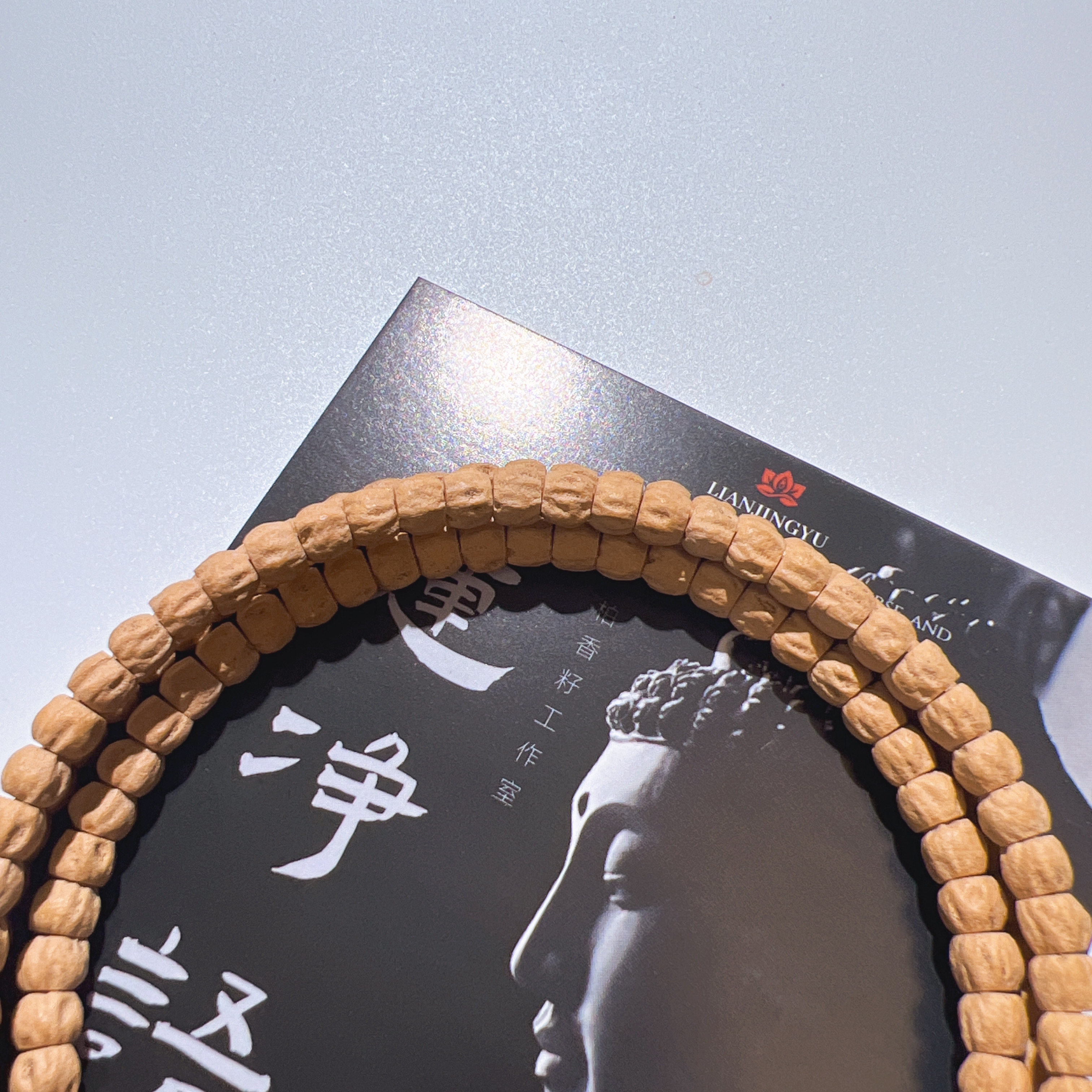 1『莲花』原生态百香籽