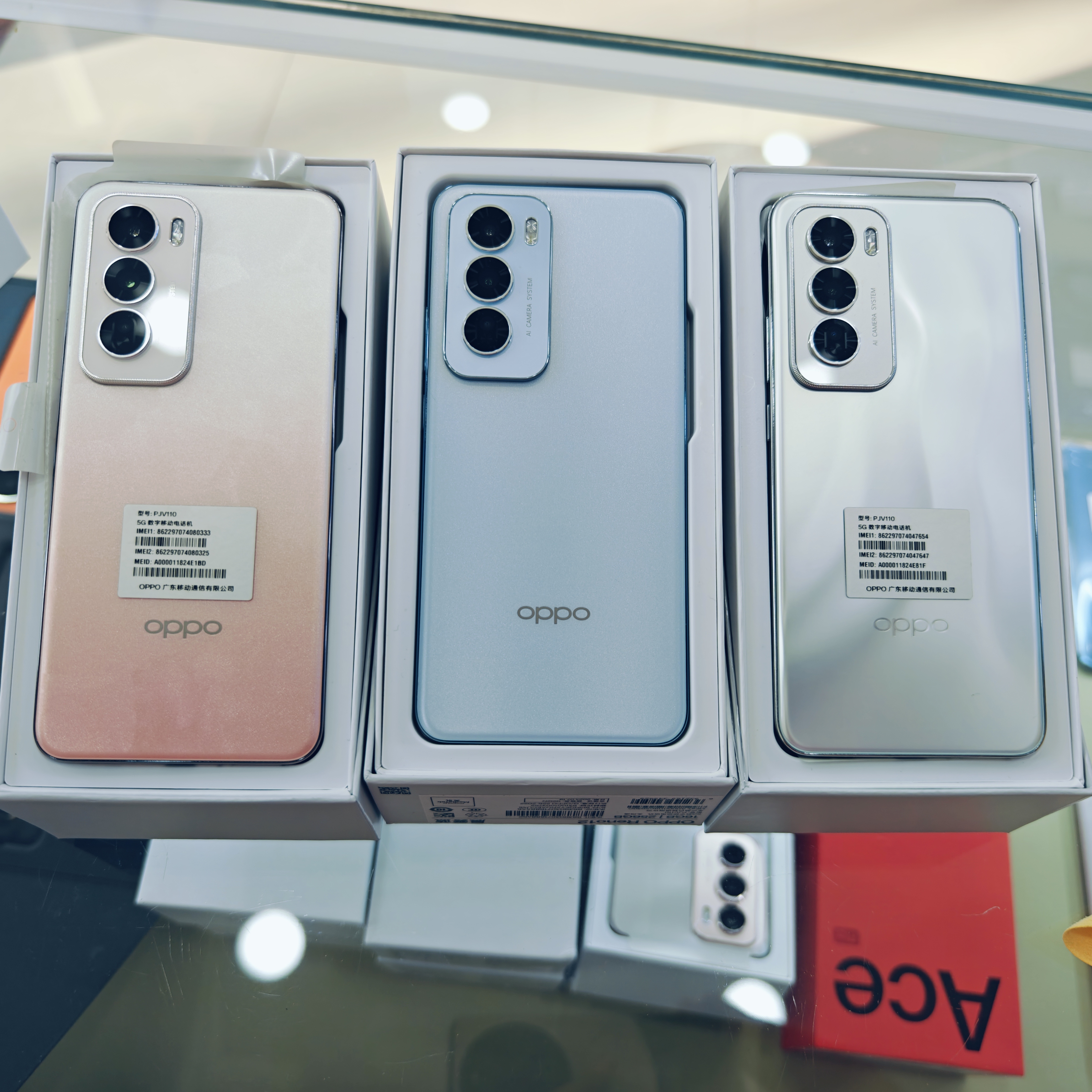 准新品 OPPO Reno12手机超美小直屏天玑8250旗舰芯拍照游戏