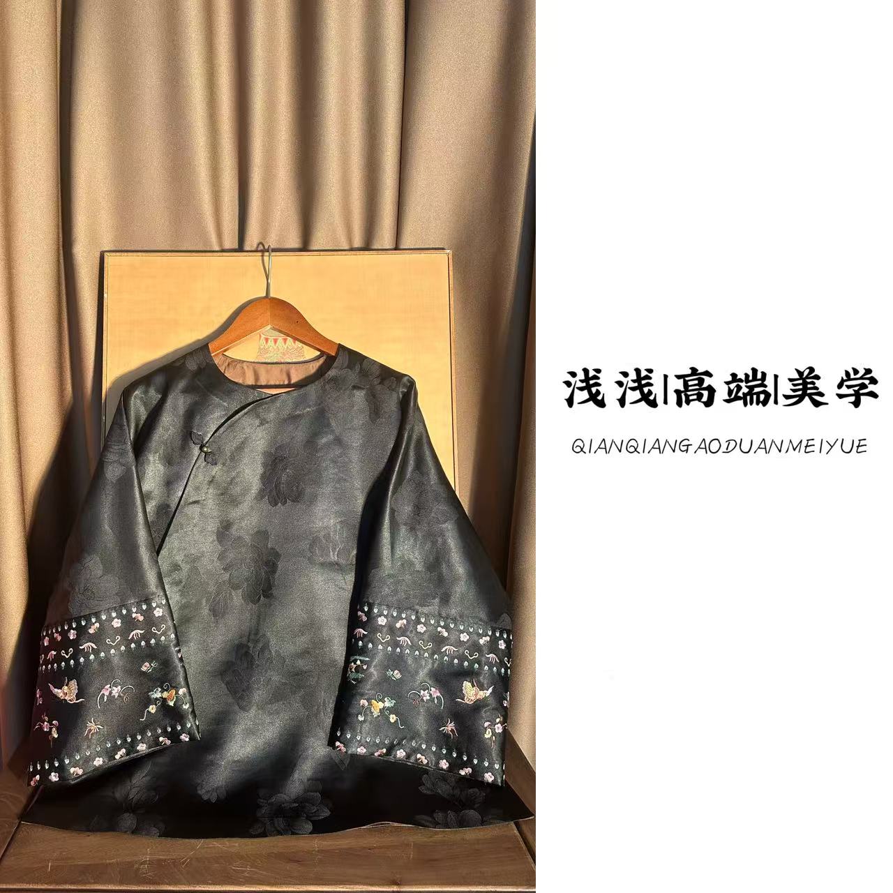 『安荷』中式复古手工高定宽松气质圆领百搭秋冬休闲中国风姐姐服