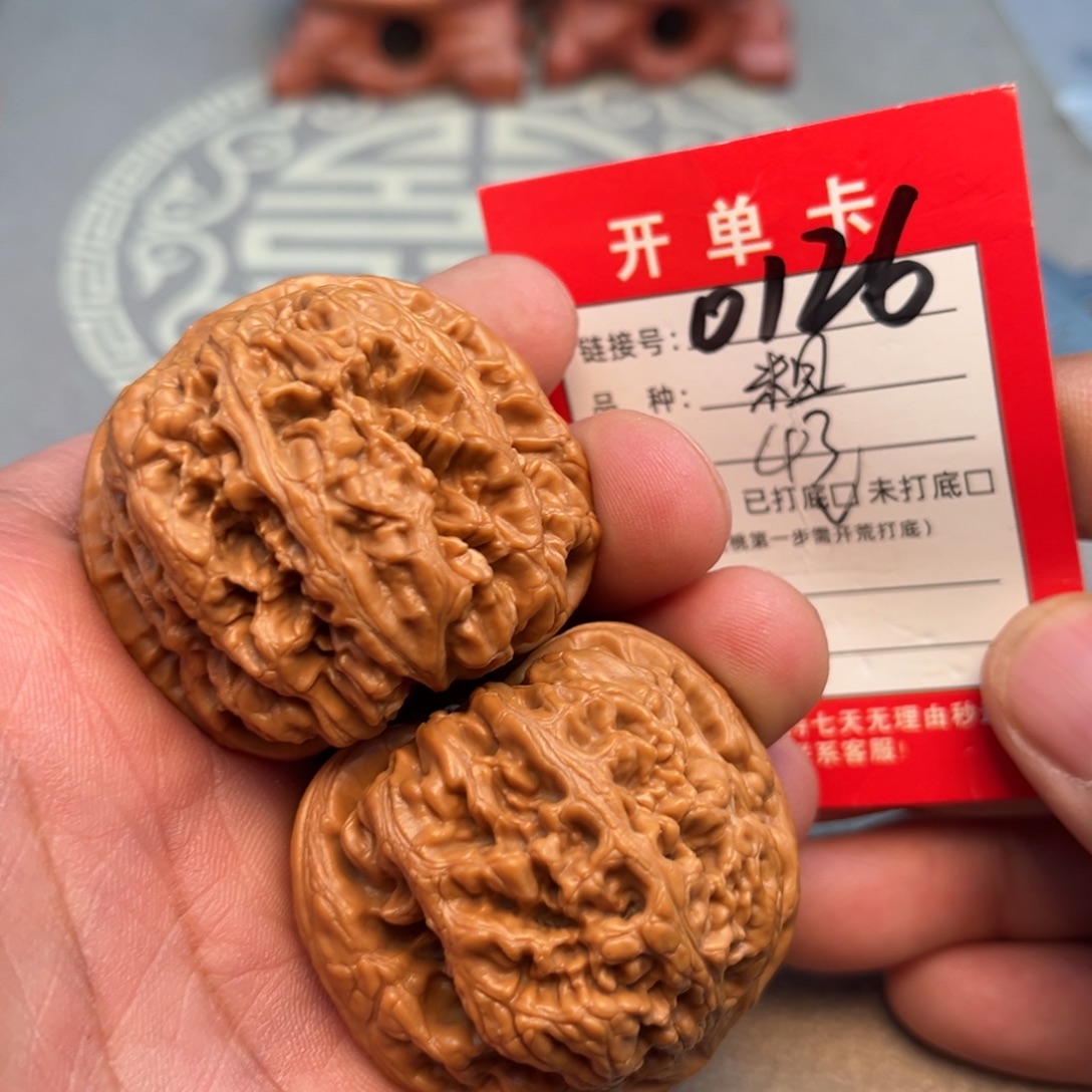 吊坠文玩核桃文玩