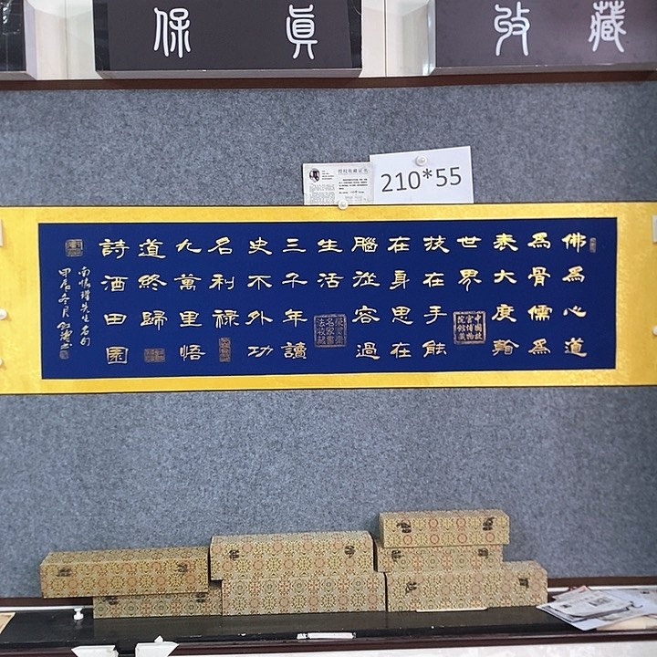 书法熟写手绘作品
