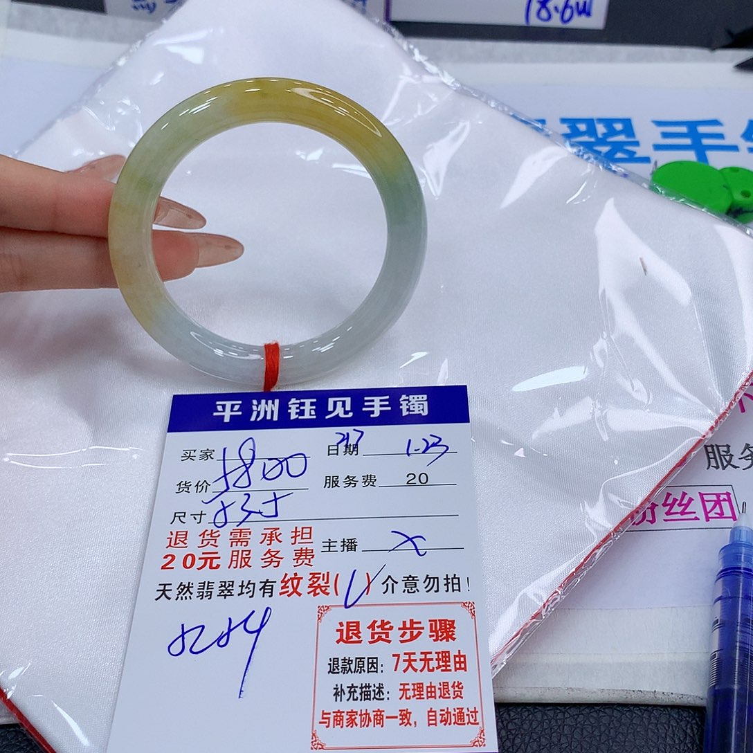 翡翠手镯未镶嵌dcrtvybunimmi