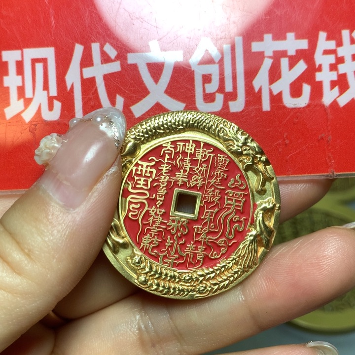 铜现代工艺品雷诅山鬼随机发