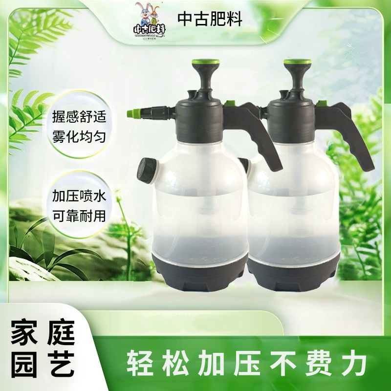 家庭园艺喷水壶家用花卉绿植物浇花压力喷壶园林养护气压式洒水壶
