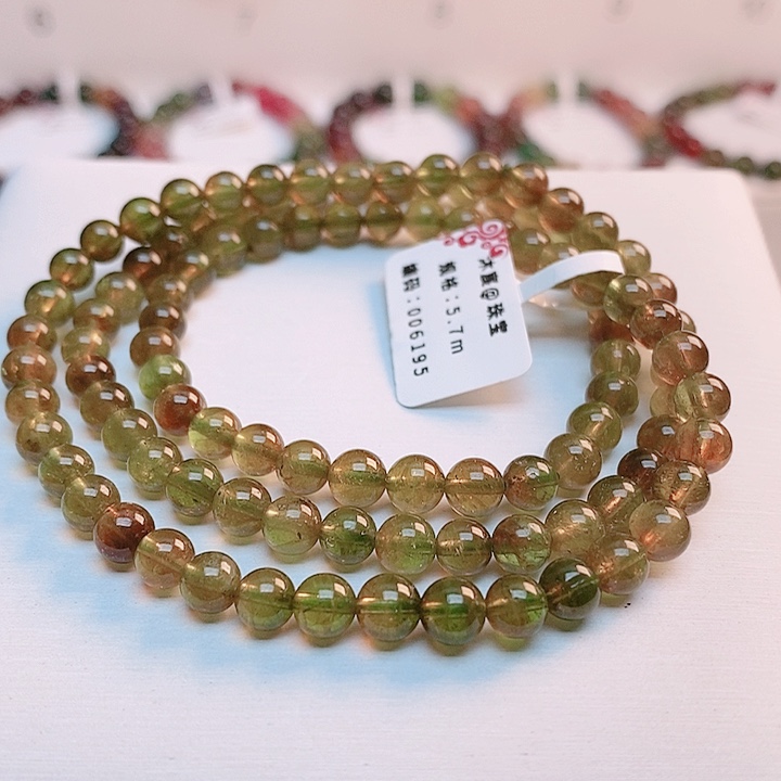 碧玺手链未镶嵌6号