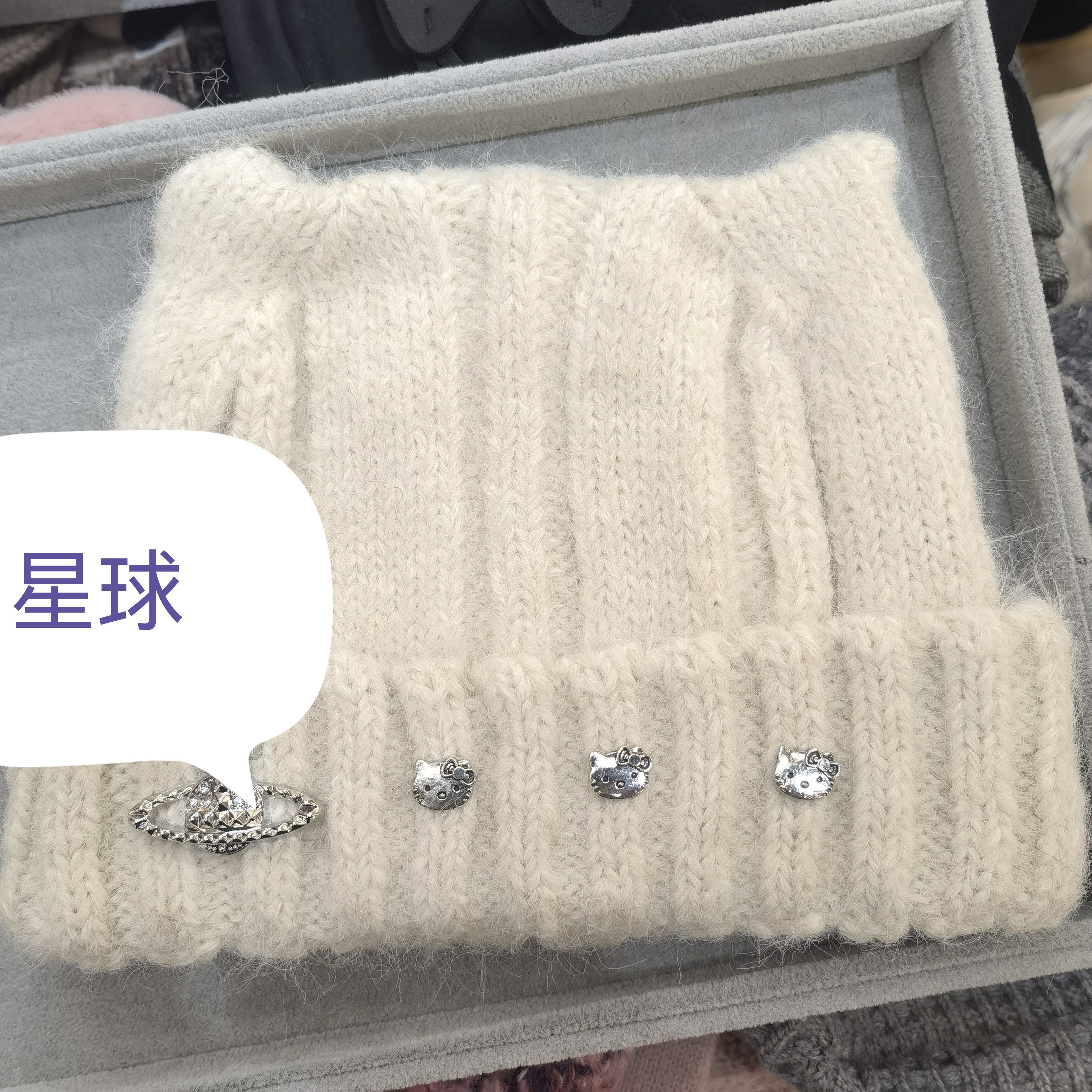 MZ-70白色大星球KT猫咪帽子