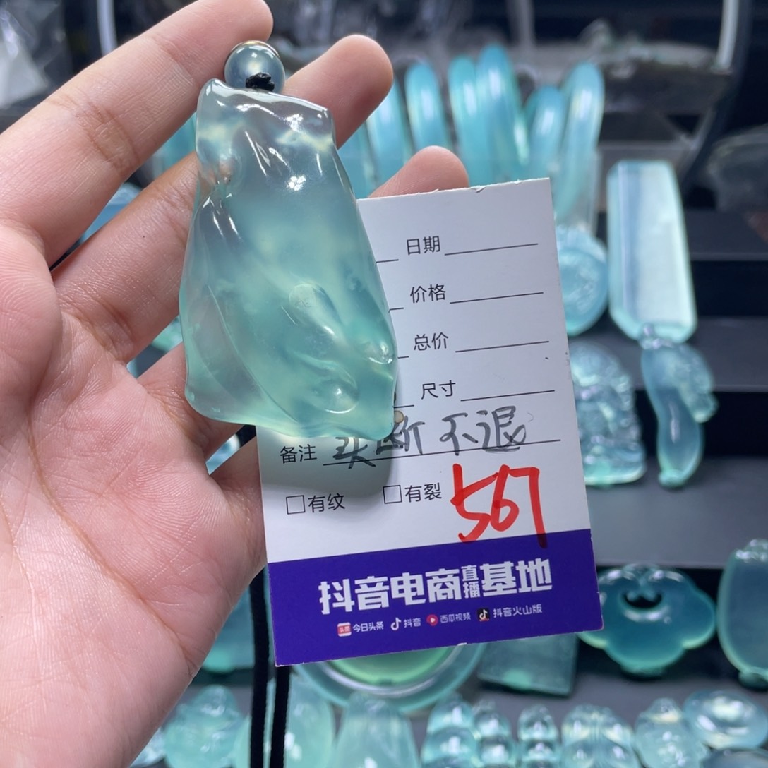 蛇纹石玉颈饰未镶嵌S****空