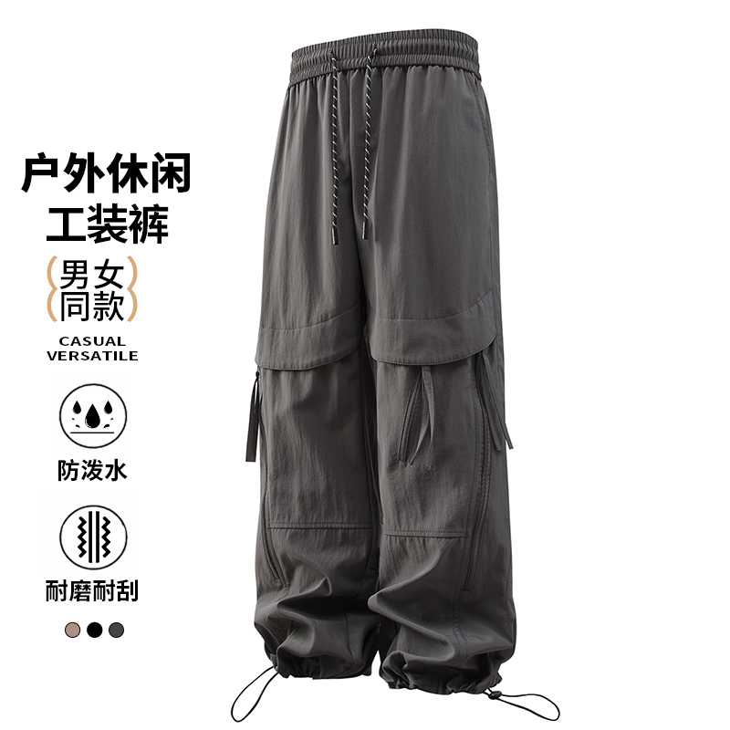 玛斯柏休闲裤子男士春秋季潮牌直筒痞帅户外防泼水百搭宽松运动裤