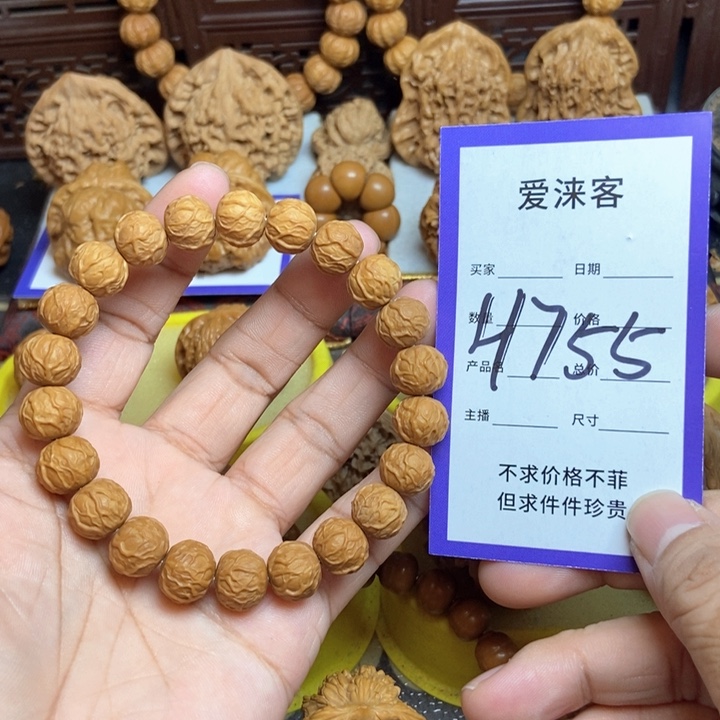 桃核把件11+全品毒液手串儿……