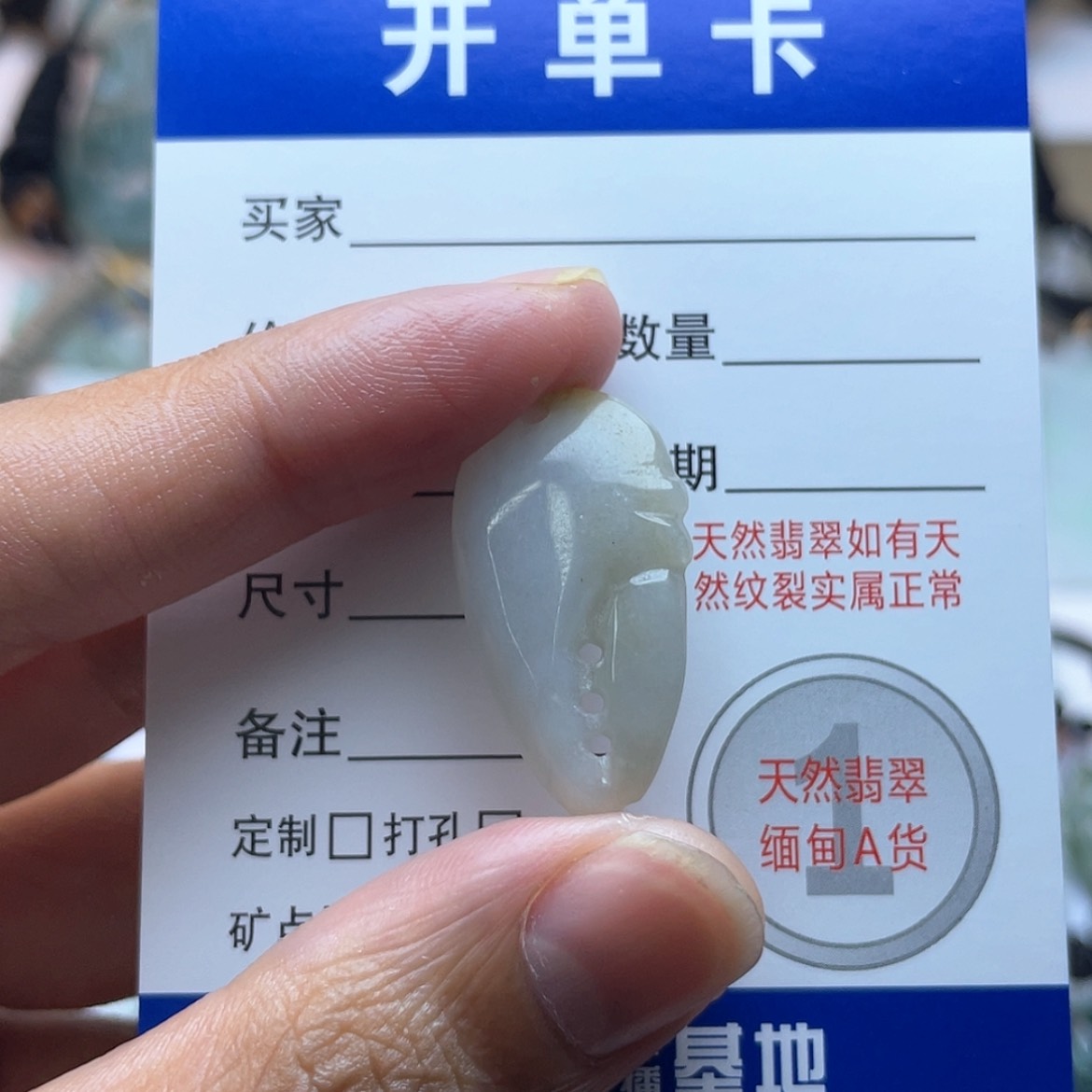 【闪购商品】颈饰未镶嵌翡翠蟹钳