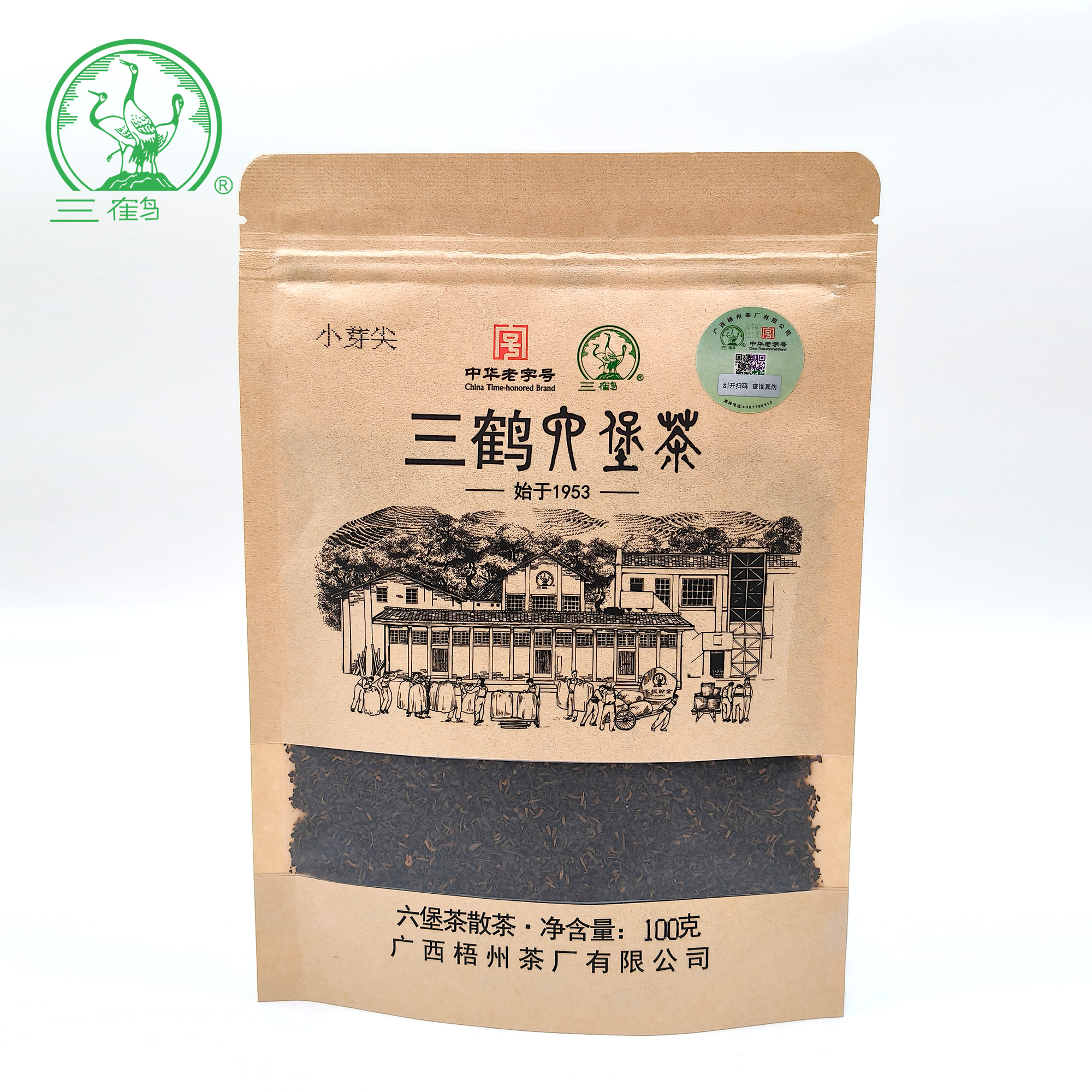 【小芽尖】100克/袋三鹤六堡茶2021年陈化散茶广西梧州黑茶