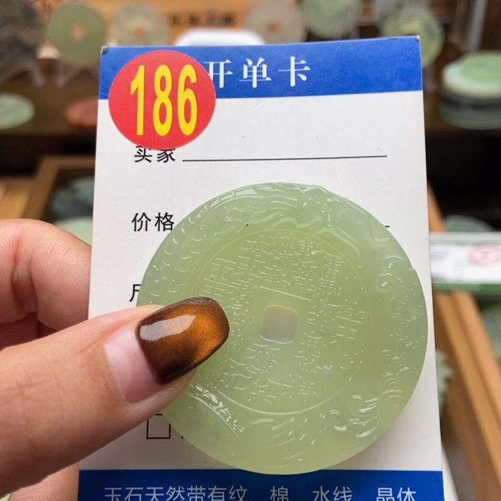 未镶嵌蛇纹石玉挂件饮***酒