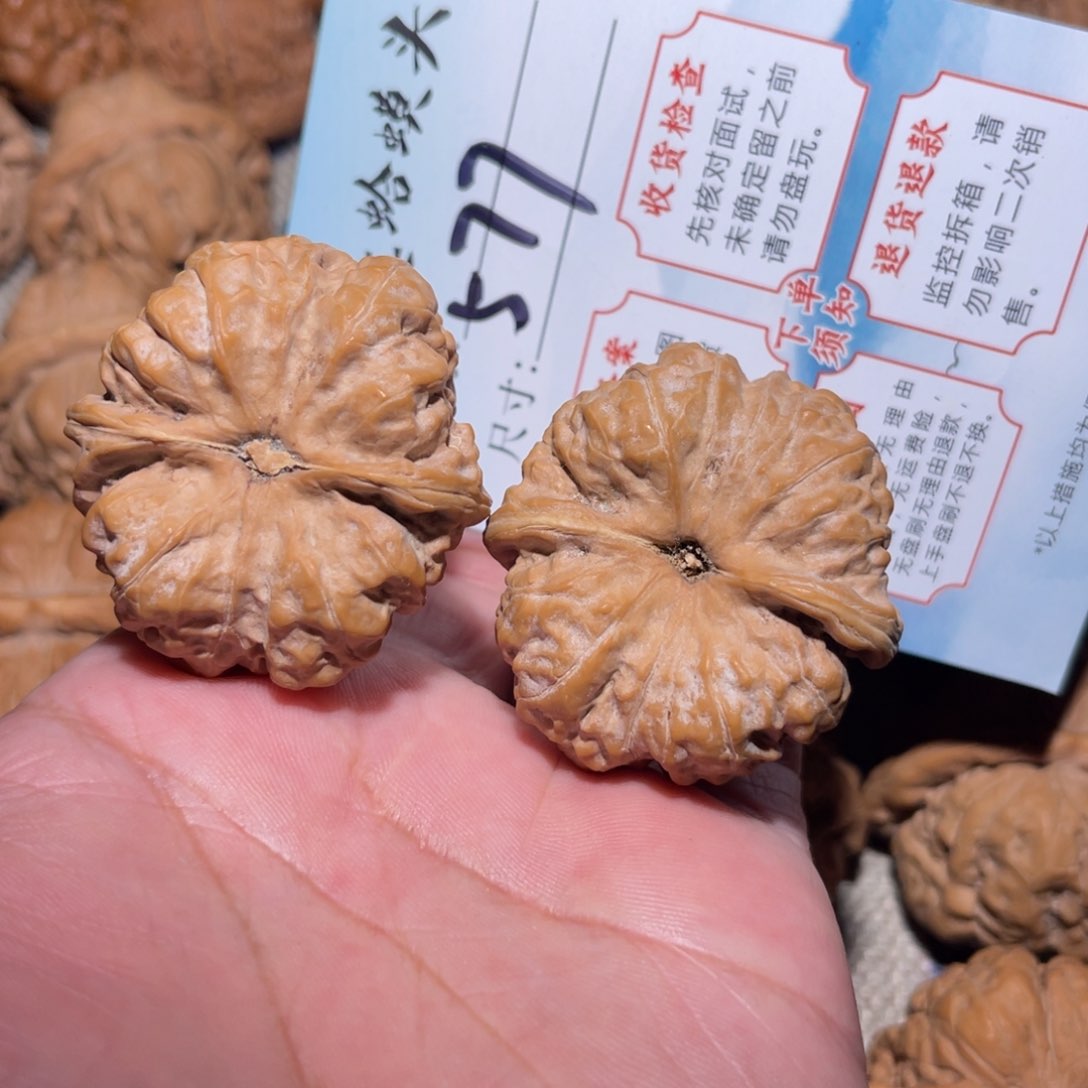 文玩核桃把件文玩