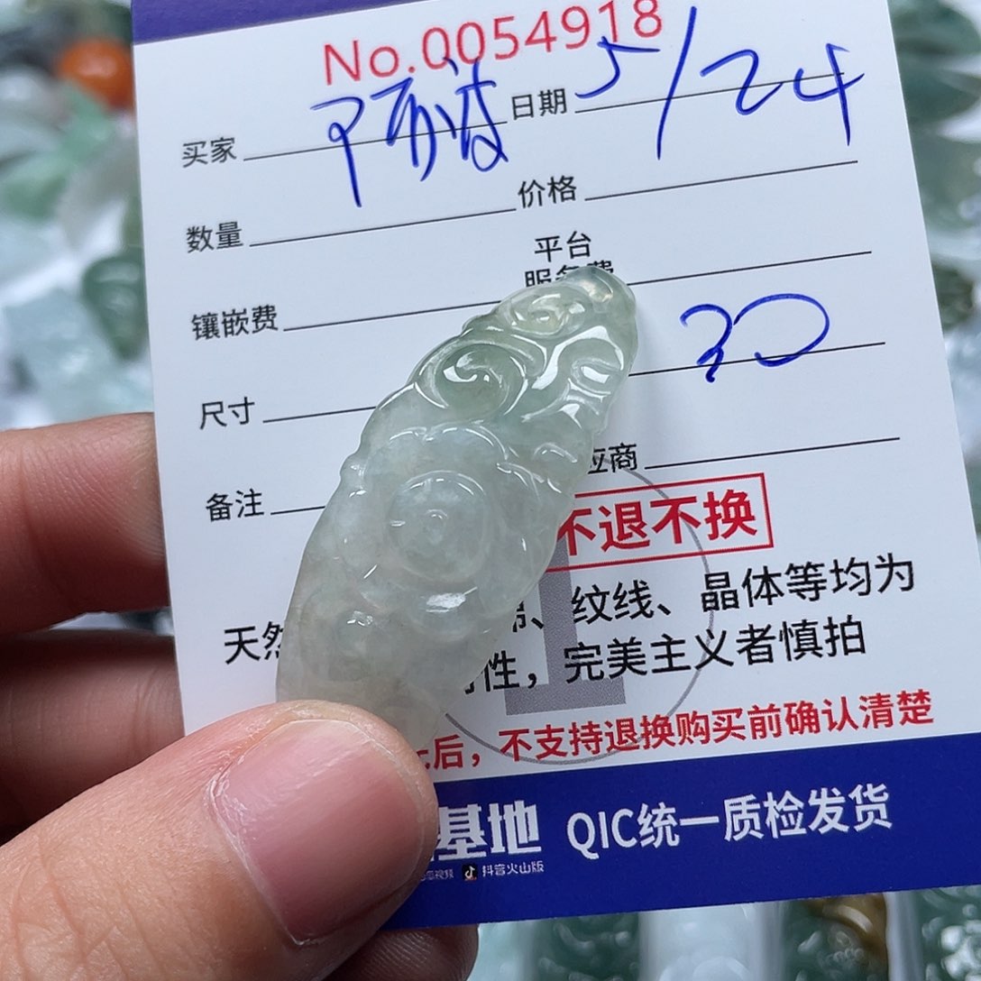 翡翠未镶嵌颈饰阿*！
