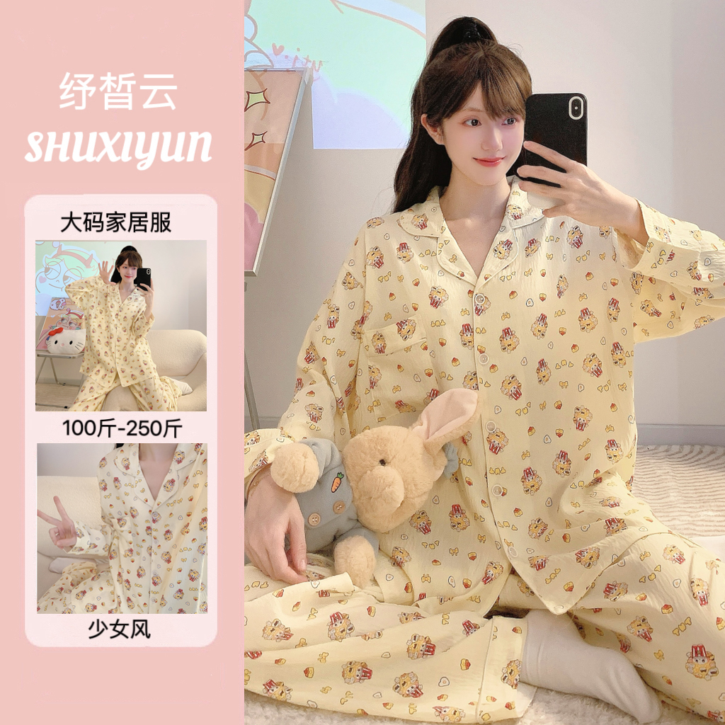 2025新款睡衣女秋季长袖云朵棉宽松甜美大码胖MM家居服卡通套装