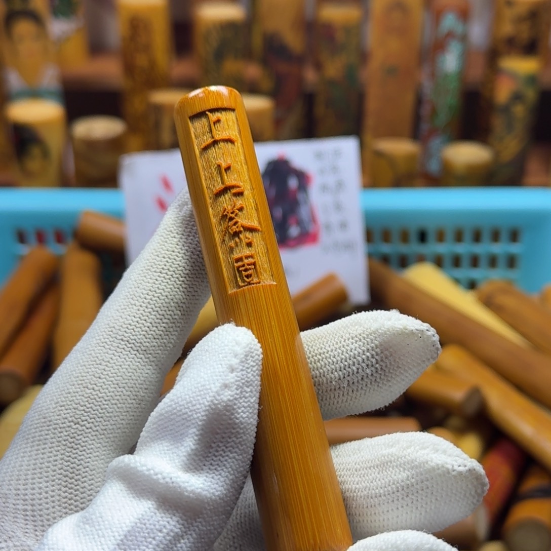 竹类精品实心玉竹