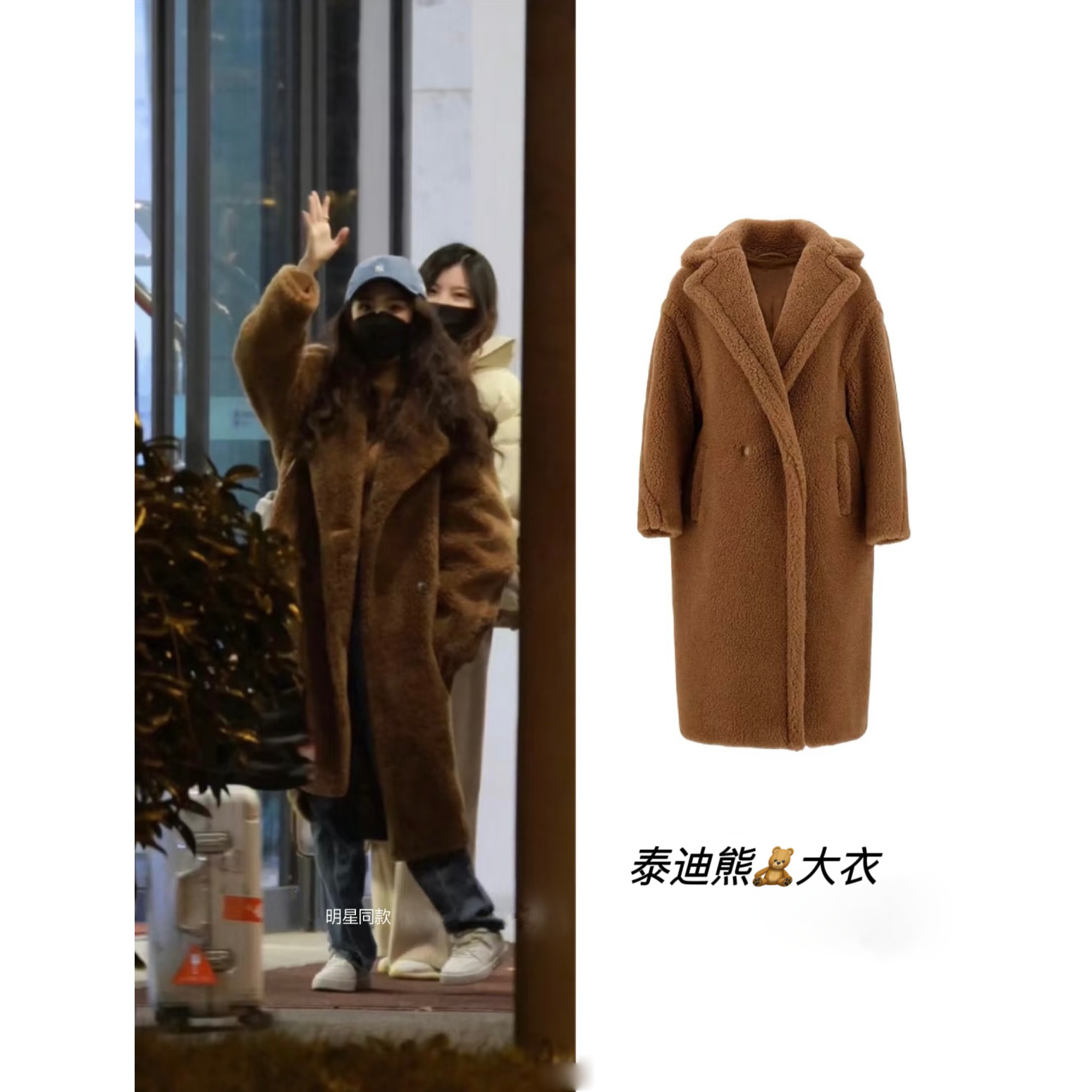 杰瑞【羊贵妃】杨幂同款泰迪熊大衣女羊毛长款加厚廓版外套冬季