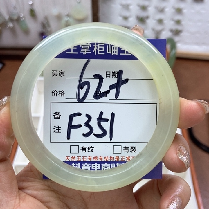 岫玉手镯手镯未镶嵌