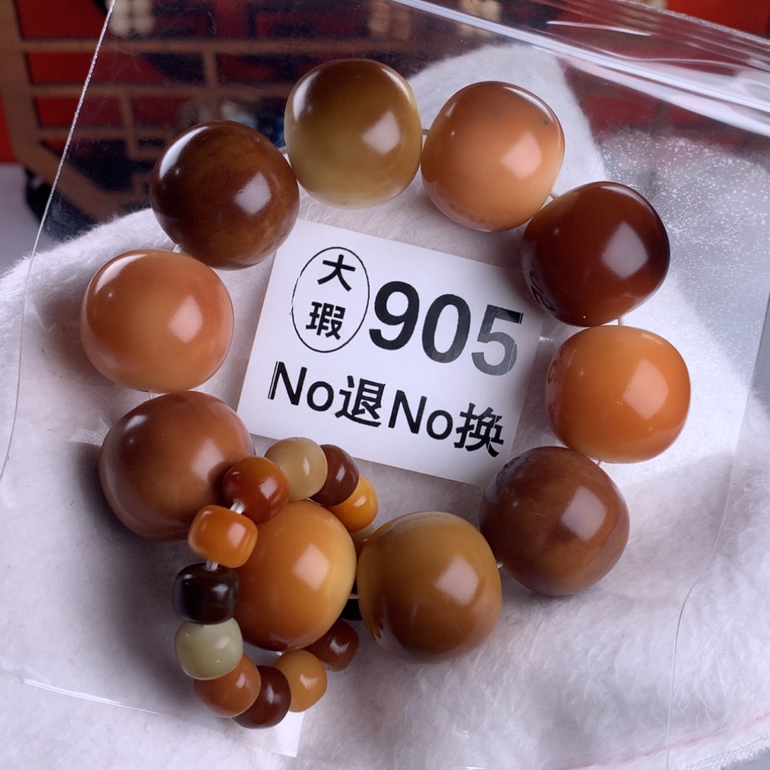 菩提根/象牙果手串2.5