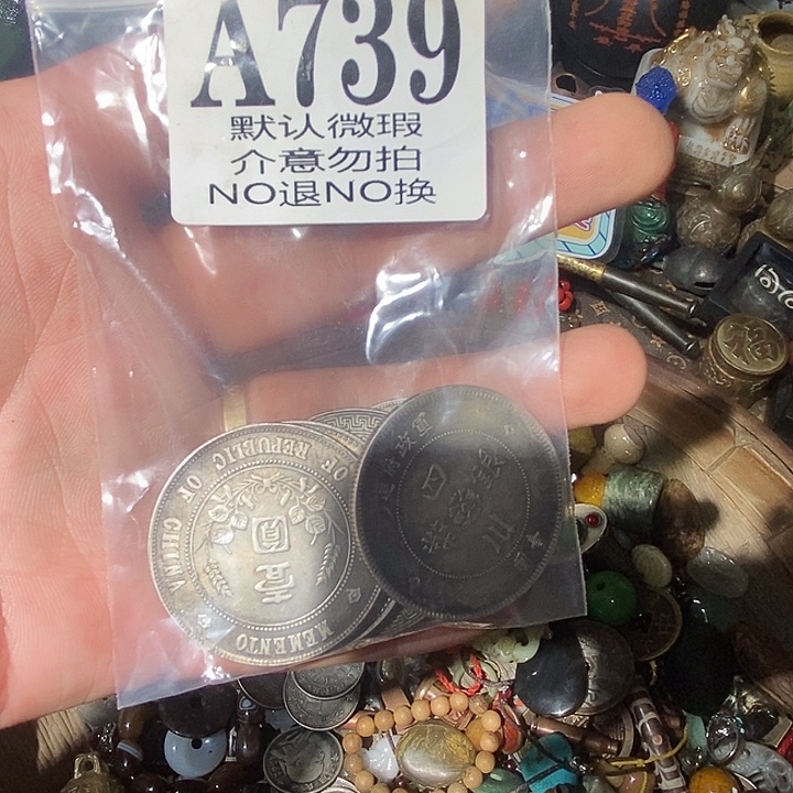 风***者玉配饰摆件888888