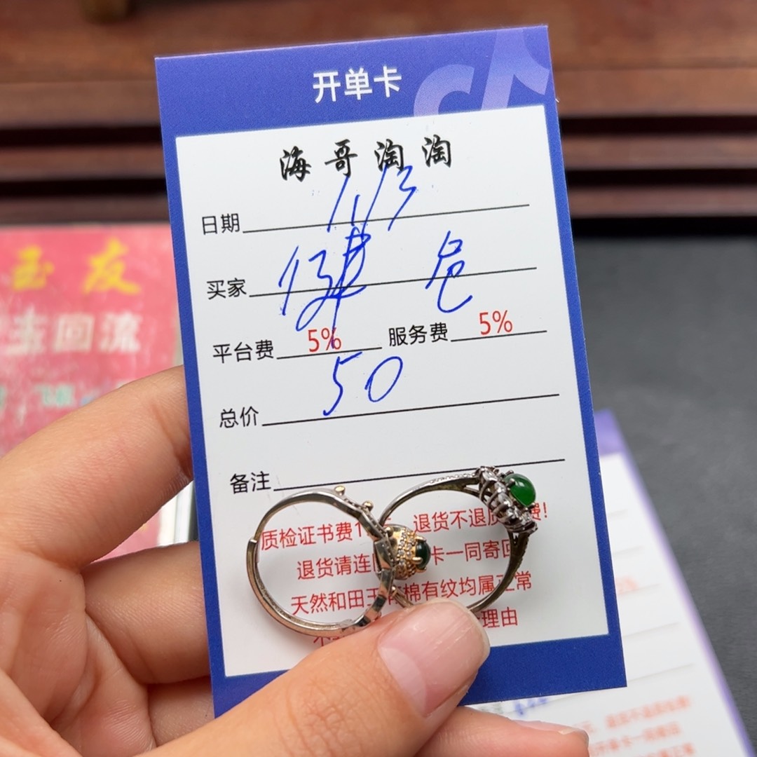 翡翠戒指银S925镶嵌健**安