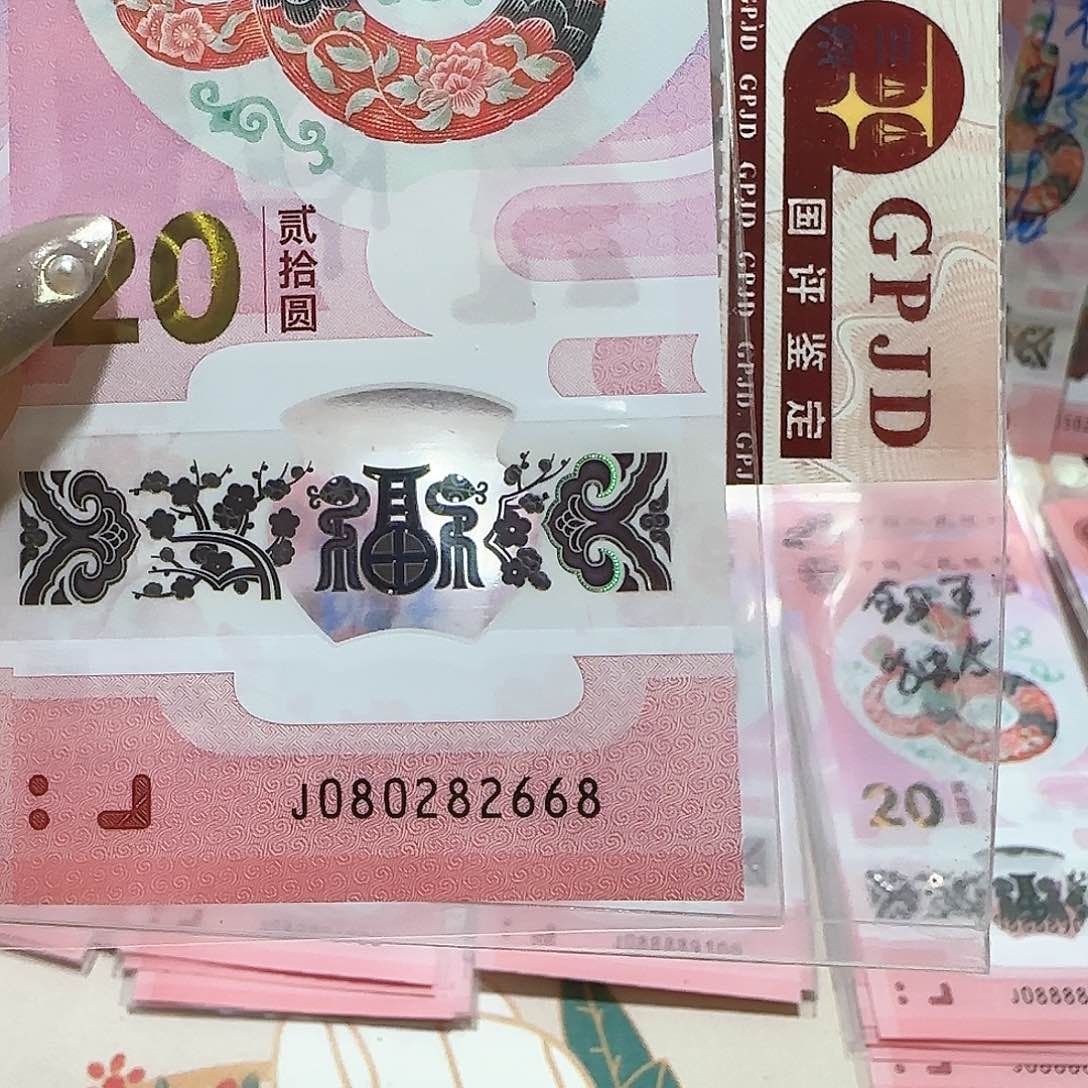 纸080282668。。。。。。。全网0268尾8