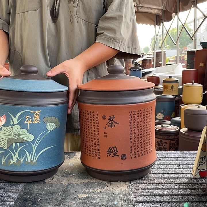 紫砂茶叶罐茶叶罐