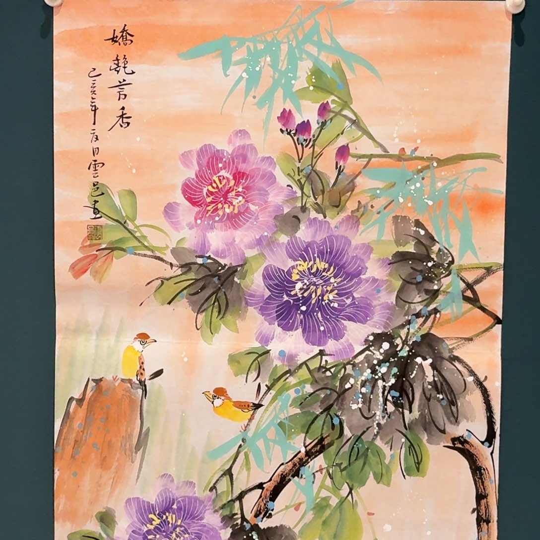 国画云邑老师的作品