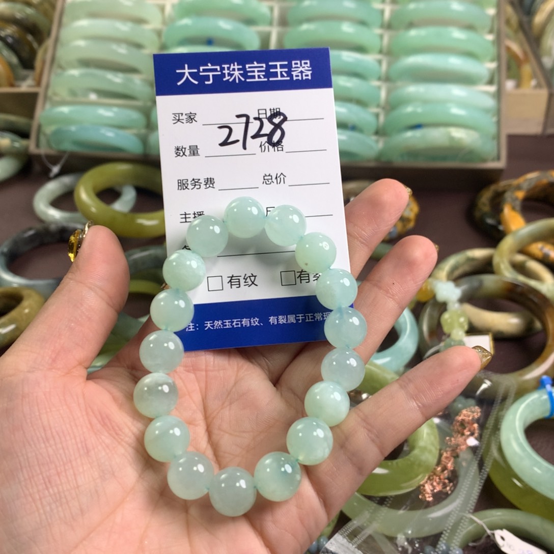 蛇纹石玉手链未镶嵌用****32728