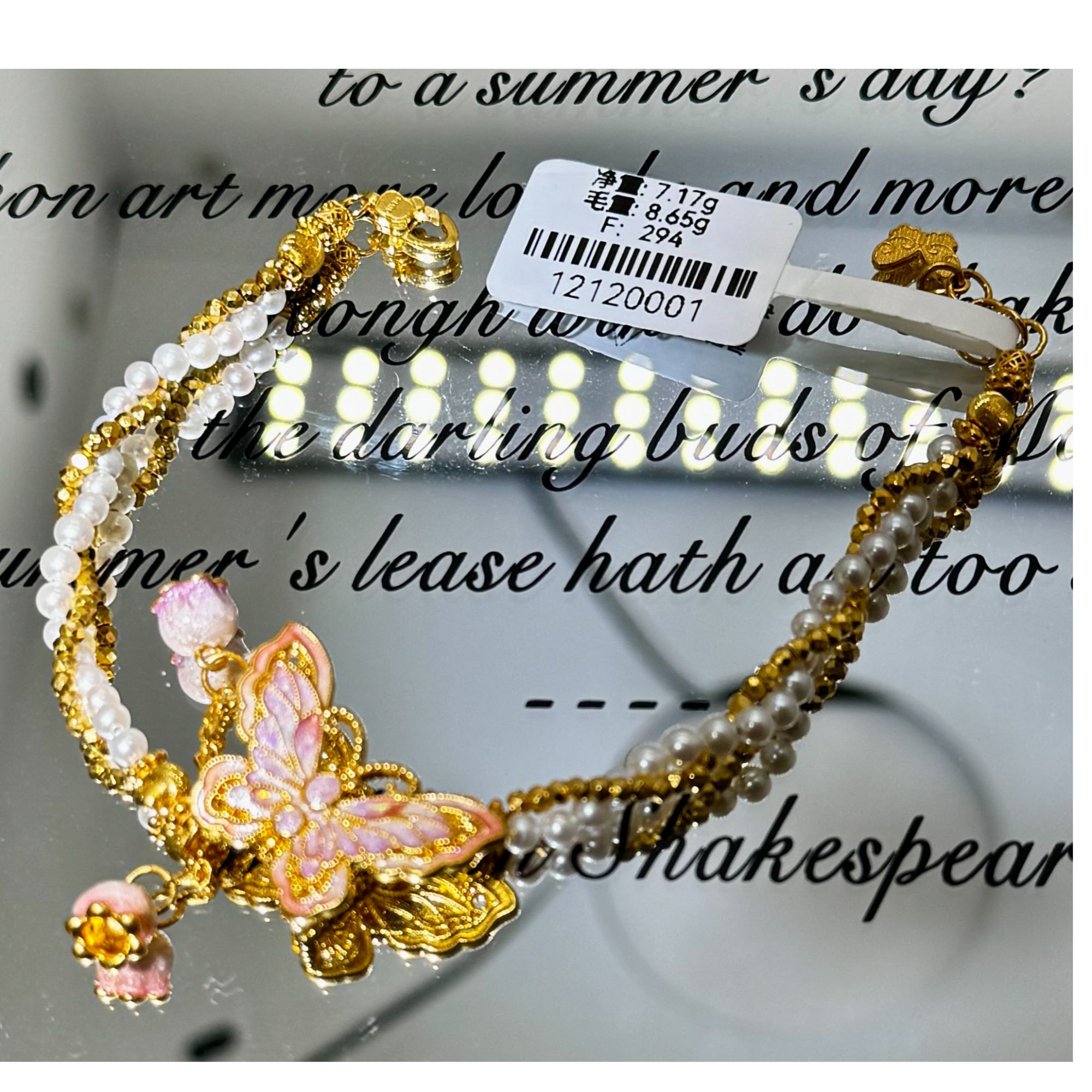 足金999粉蝴蝶珠珠铃兰花提溜手链 12120001