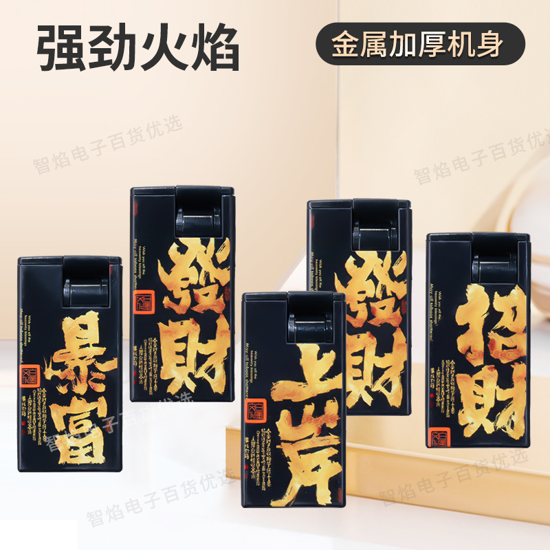 新款高档防风打火机可充气金属防爆直冲蓝焰拉杆高颜值商超定制