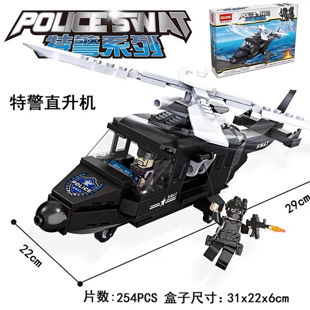 中国军事积木人仔特警直升飞机汽车坦克士兵男孩益智拼装玩具礼物