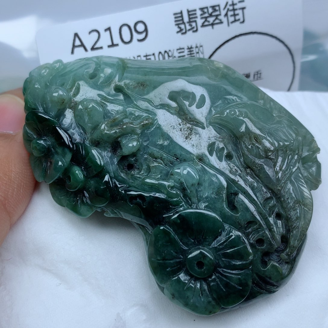 翡翠颈饰未镶嵌吊坠