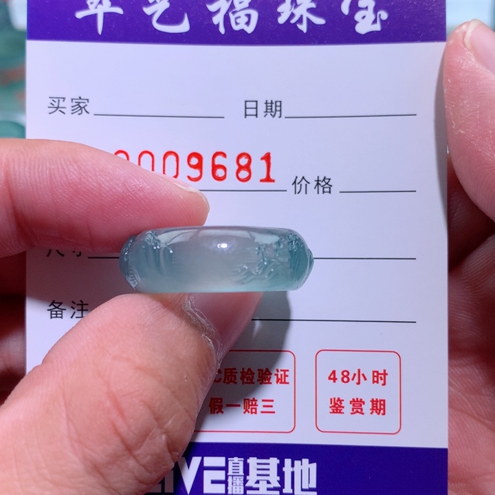翡翠戒指未镶嵌泊*指环