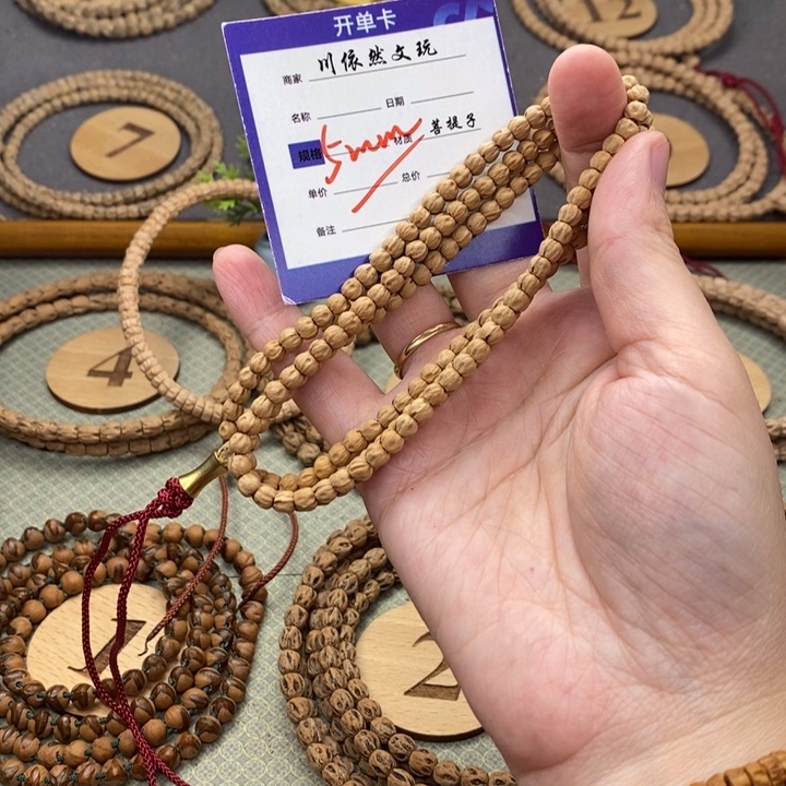 柏香籽/百香籽手串