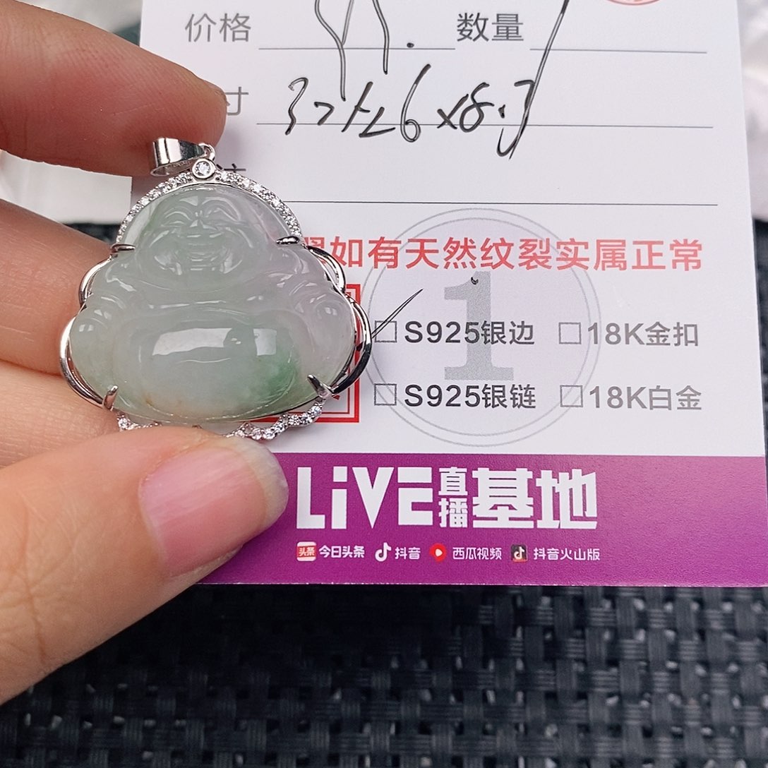 颈饰银S925镶嵌翡翠