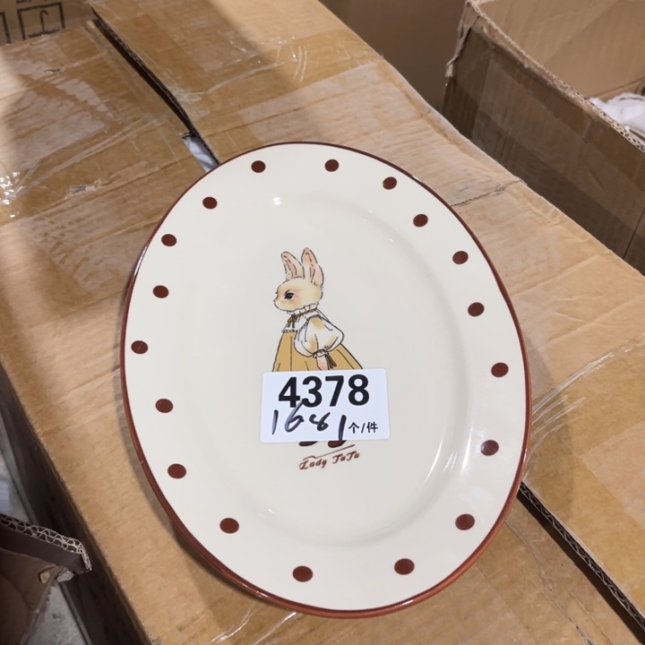 搪瓷微瑕外贸餐具用品4378