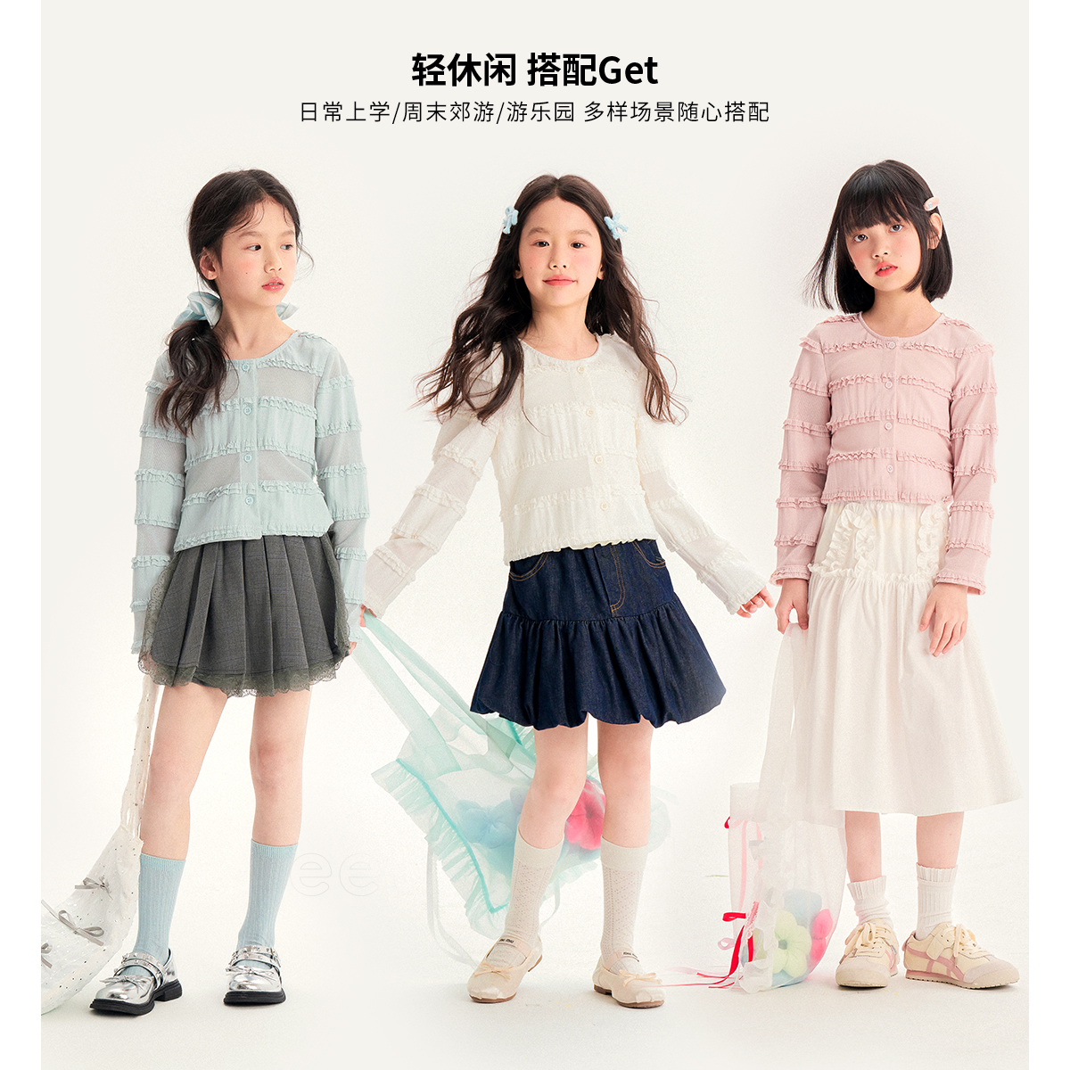 媛媛公主【千层云朵】媛2025春夏女童中大童甜美开衫外套15205F202