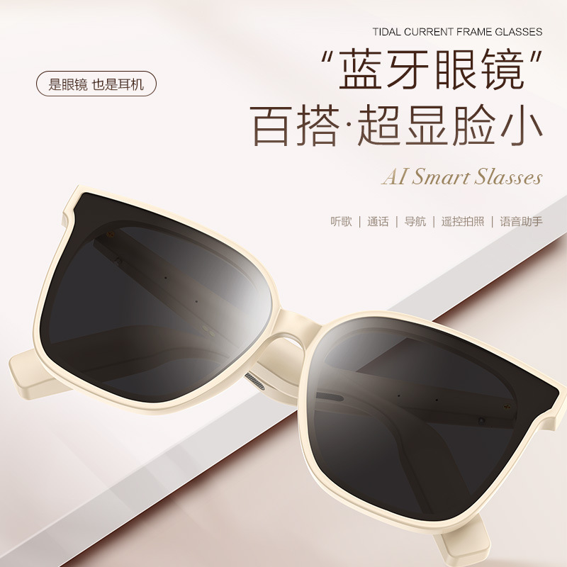 酷派智能音乐时尚网红眼镜