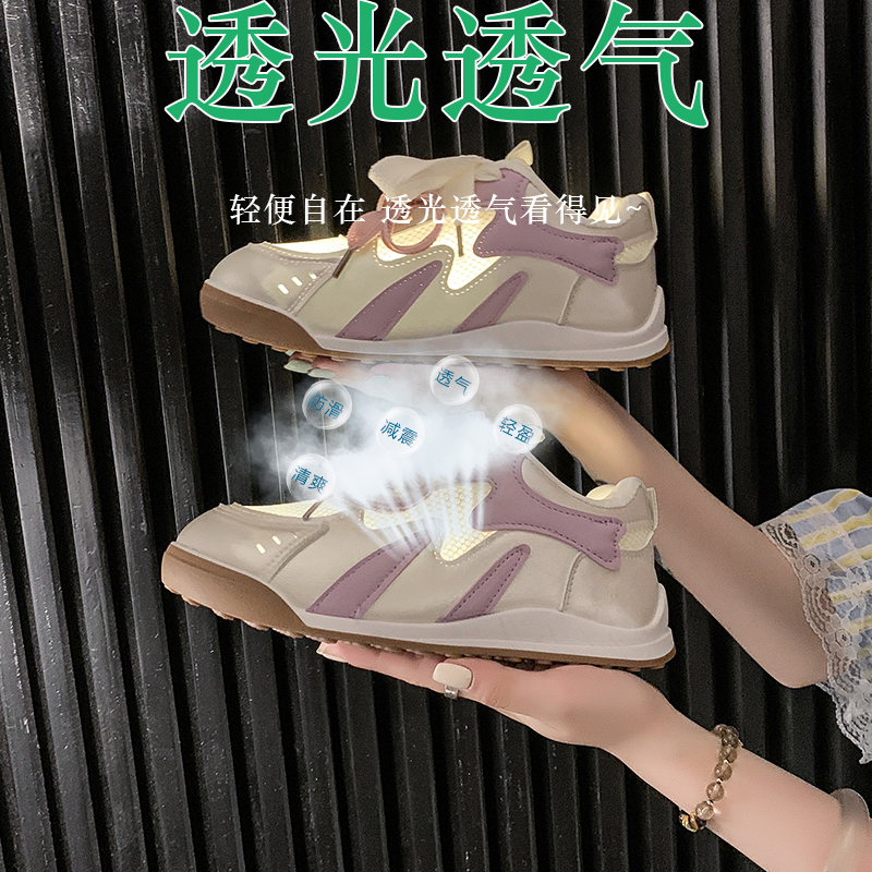【运费险】薄款网面透气阿甘休闲运动老爹鞋女新款爆款夏季德训鞋