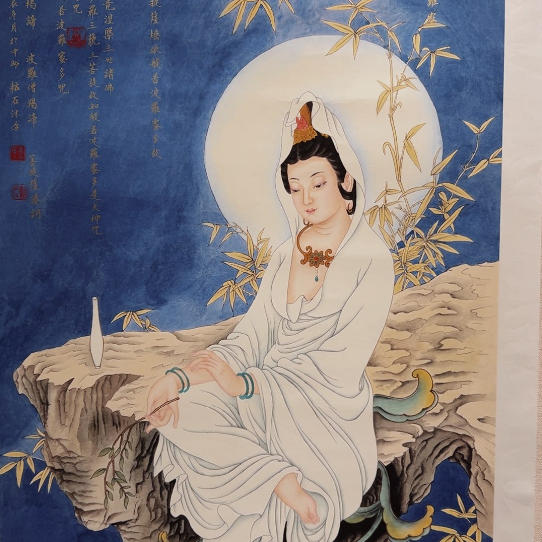 国画明**楼李老师心经观自在