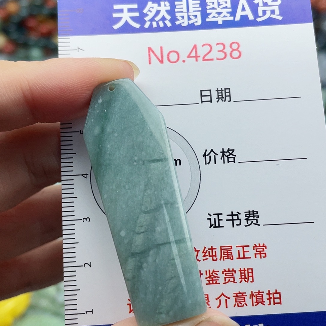 翡翠未镶嵌挂件4238