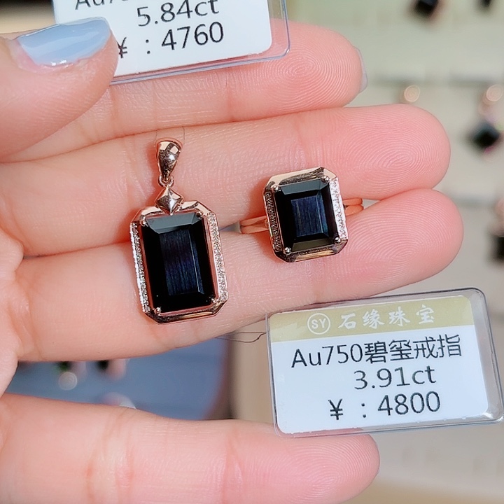 碧玺吊坠(不含链)18K金镶嵌18k碧玺戒指吊坠